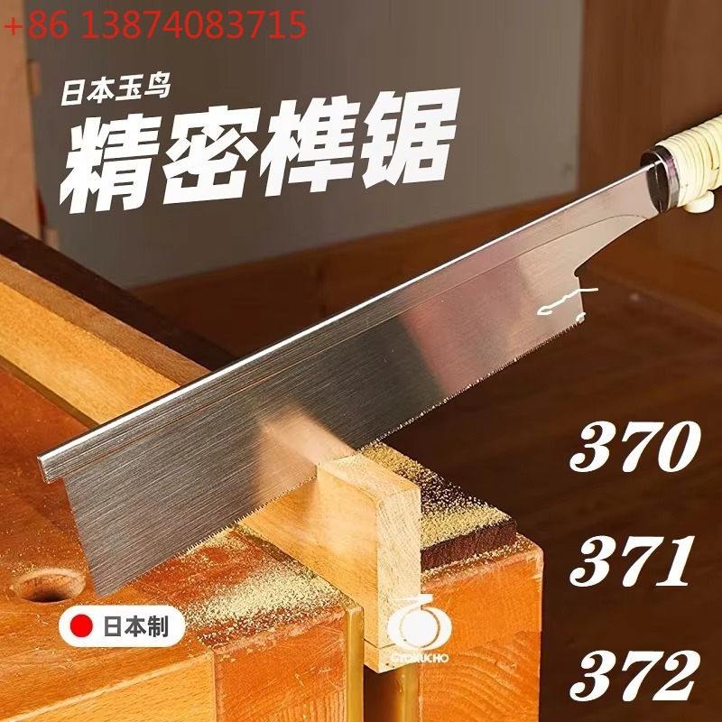 Woodworking In Japanese - 370 371 372 日本製、クリップ式、細歯、燕尾継ぎ用、手動ノコギリ、木工用工具、オリジナル