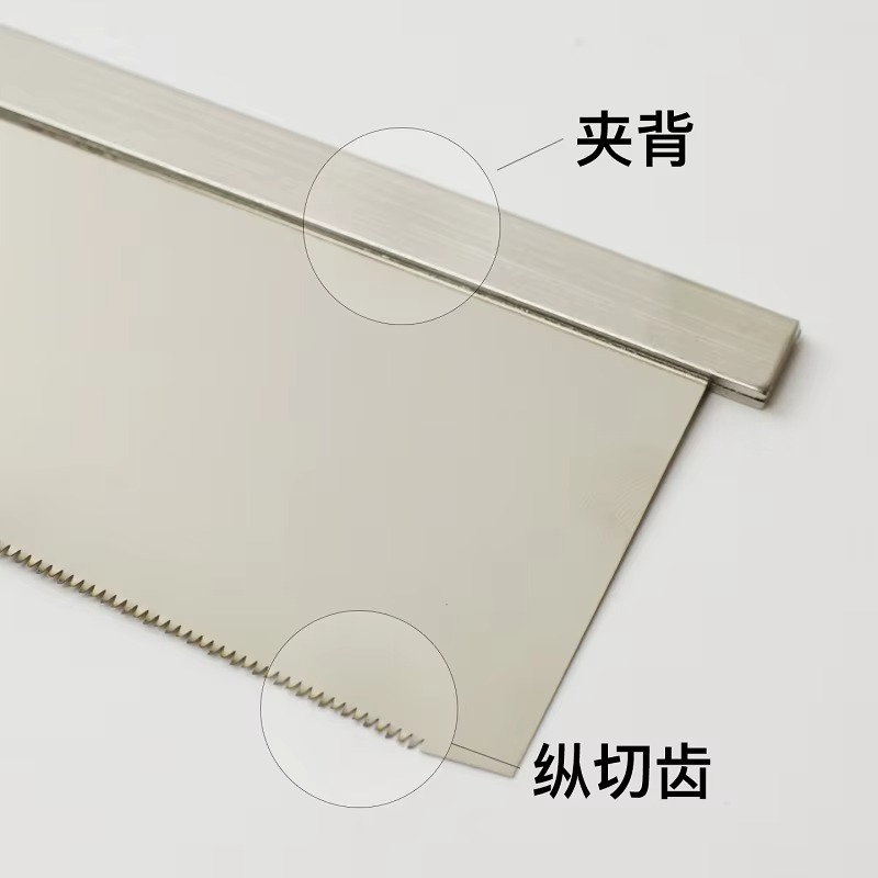 370 371 372 日本製、クリップ式、細歯、燕尾継ぎ用 - Woodworking In Japanese のレビューと価格